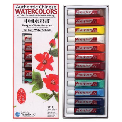 Yasumoto Authentic Chinese Watercolors set 12